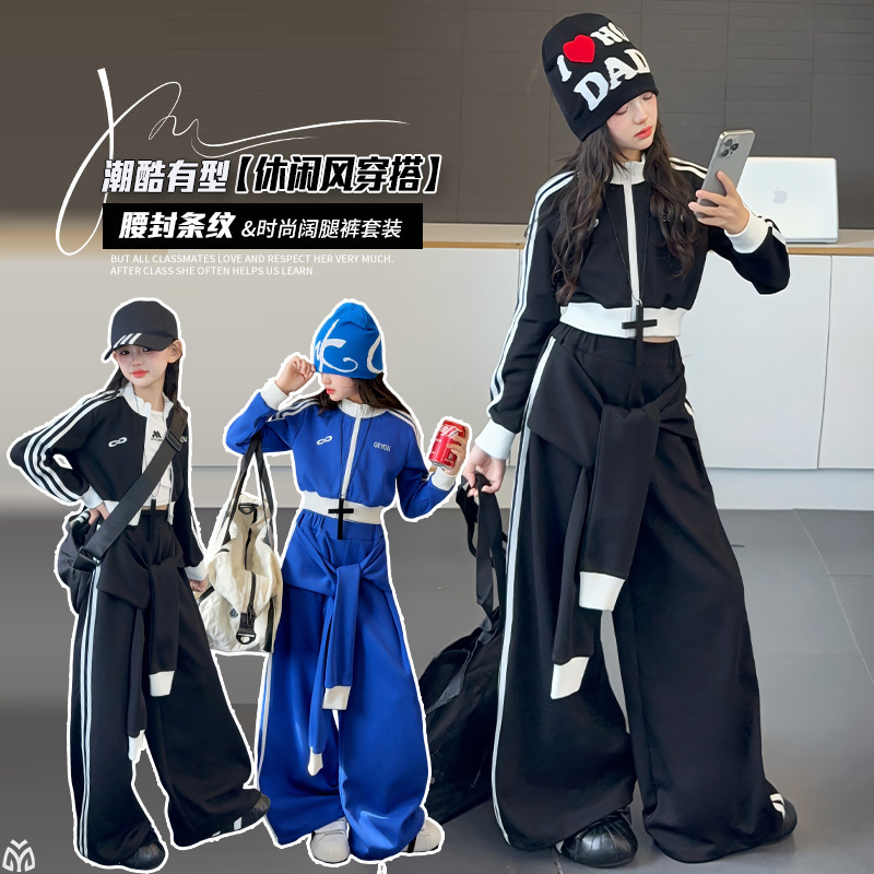 2025秋新品★子供服　セットアップ★120cm〜170cm 2色