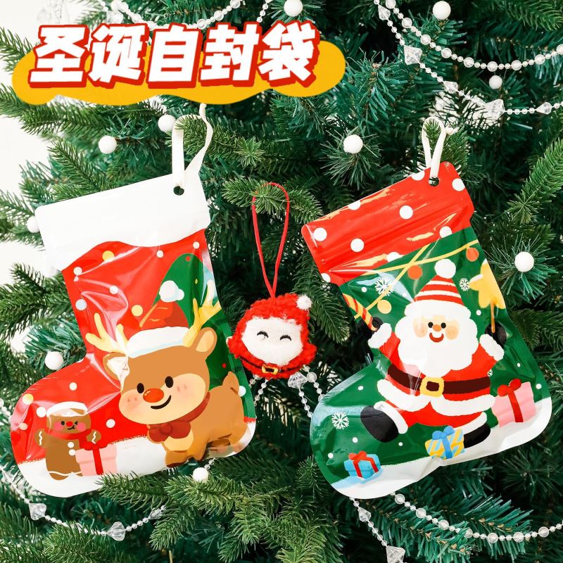 ★クリスマスソックスチャック付き袋・ブラインドバッグ★キャンディ袋・プレゼント包装用★