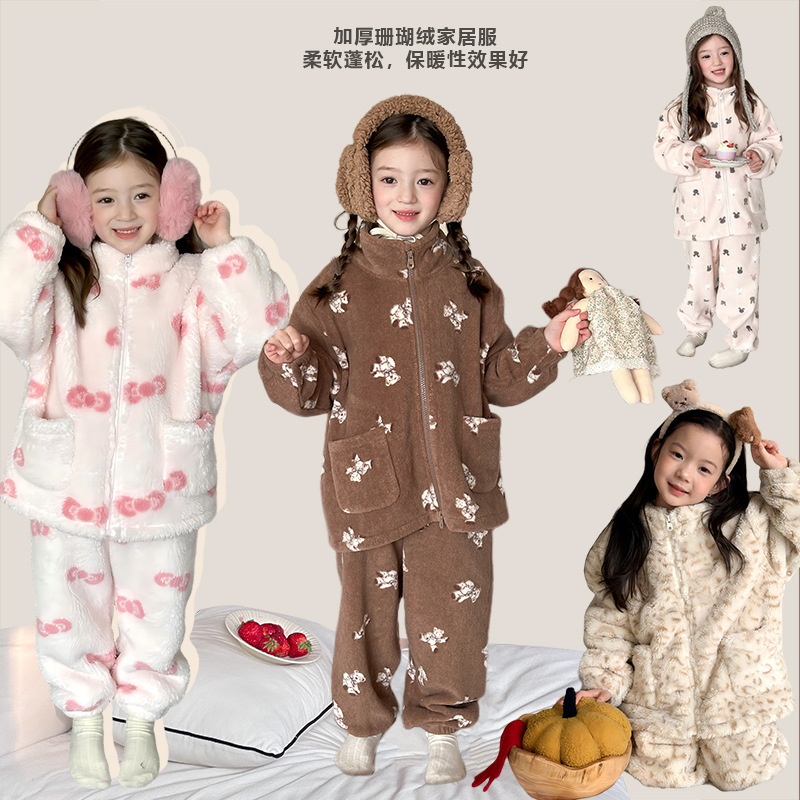 2025冬新品A★子供服　ルームウェア　セットアップ★90cm〜170cm 4色