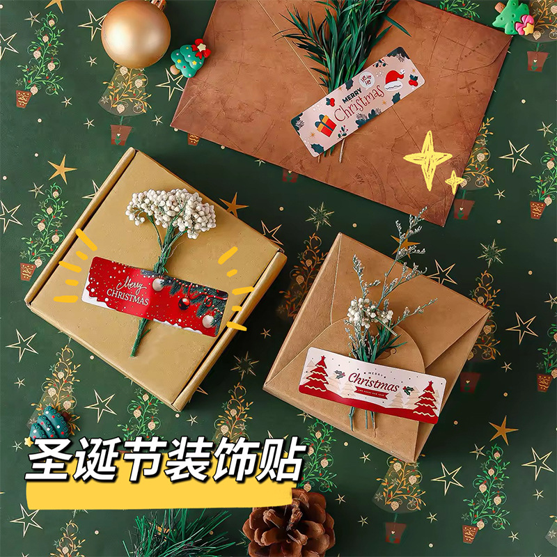 ★飾りシール★クリスマスDIY粘着シール　ステッカー★
