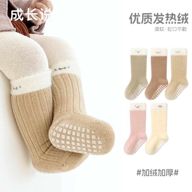 2025年★靴下★子供靴下　ソックス★S/0-12ヵ月/M/1-3歳/L/3-5歳 5色