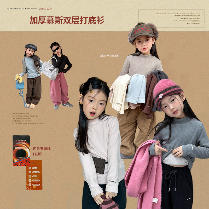 2025冬新作A★子供服　トップス★90cm〜170cm 7色