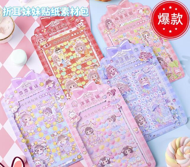 子供お褒めシール★手帳素材　防水ステッカー ★DIY デコレーション用