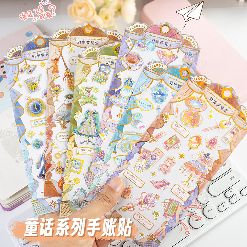 子供お褒めシール★防水ステッカー ★DIY デコレーション用