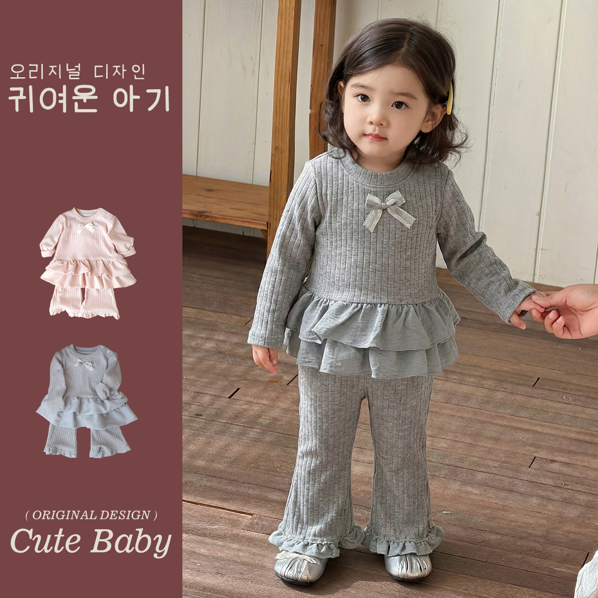 2026★春秋新作★韓国風ベビー服★トップス+ズボン★73CM〜100cm 2色