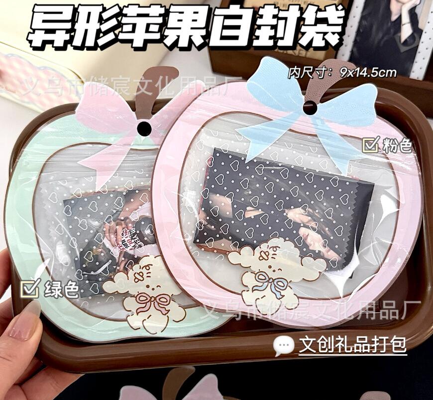 ★チャック袋★アクセサリー・ギフト包装用　10枚入/点★DIY包装資料