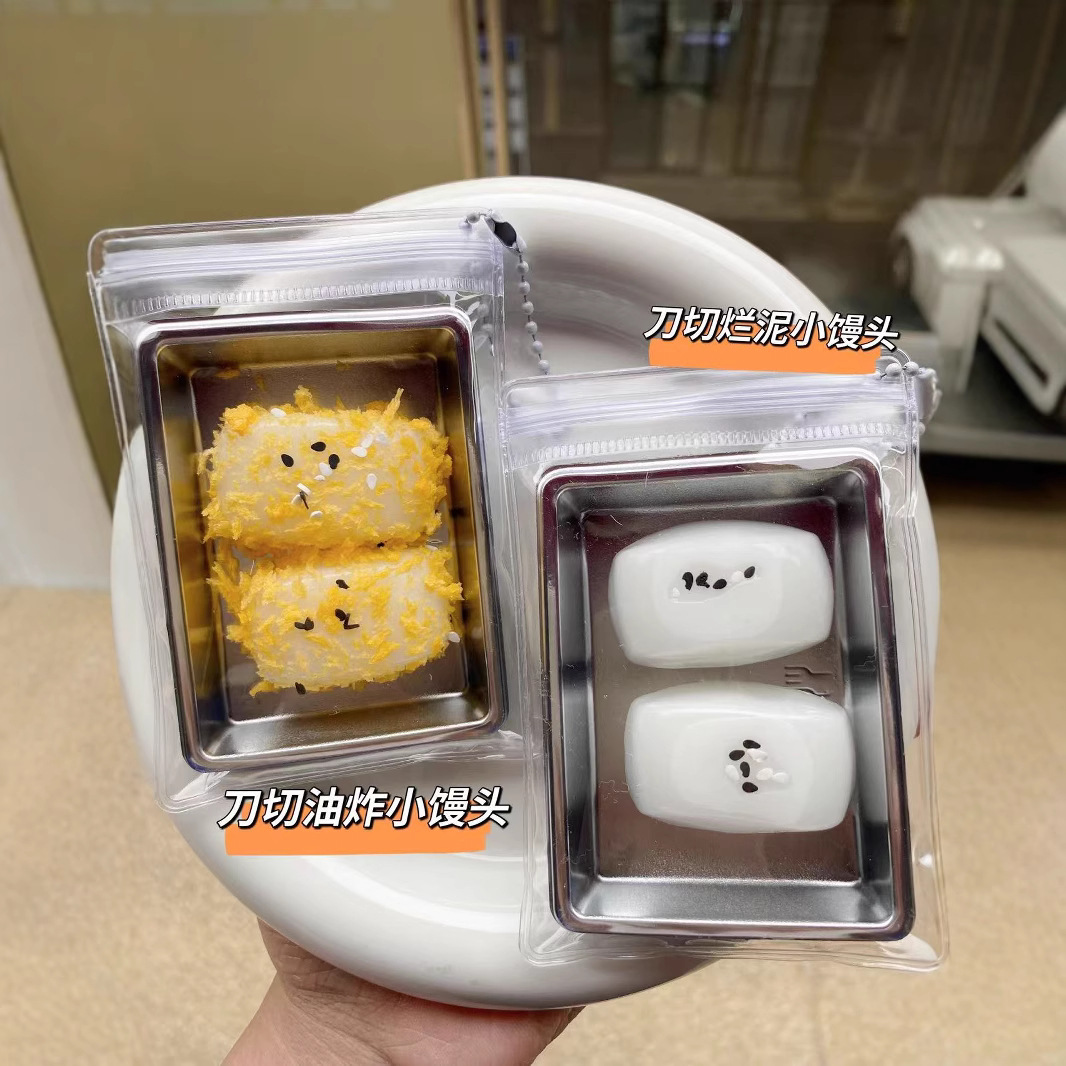 ソフトトイ★もちもち玩具・ホビー★ストレス解消★