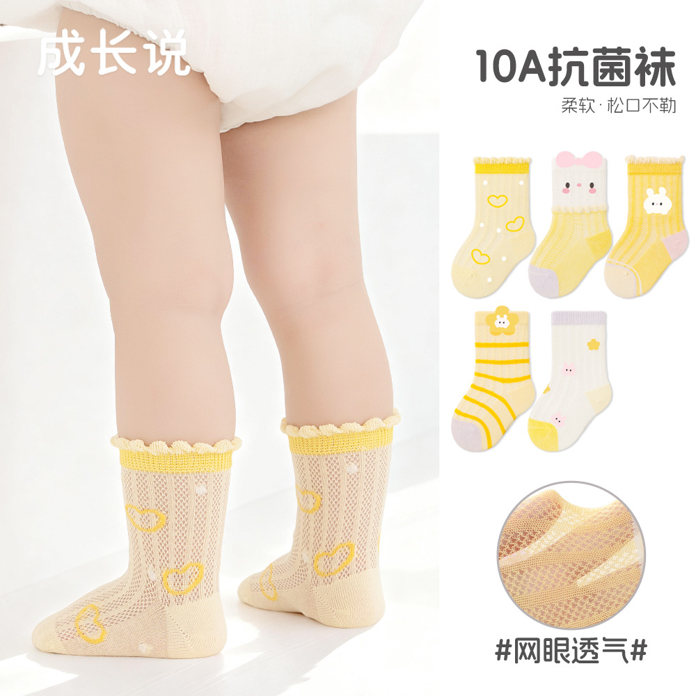 2026年★靴下★子供靴下　ソックス★S/0-1歳/M/1-3歳/L/3-5歳 5色