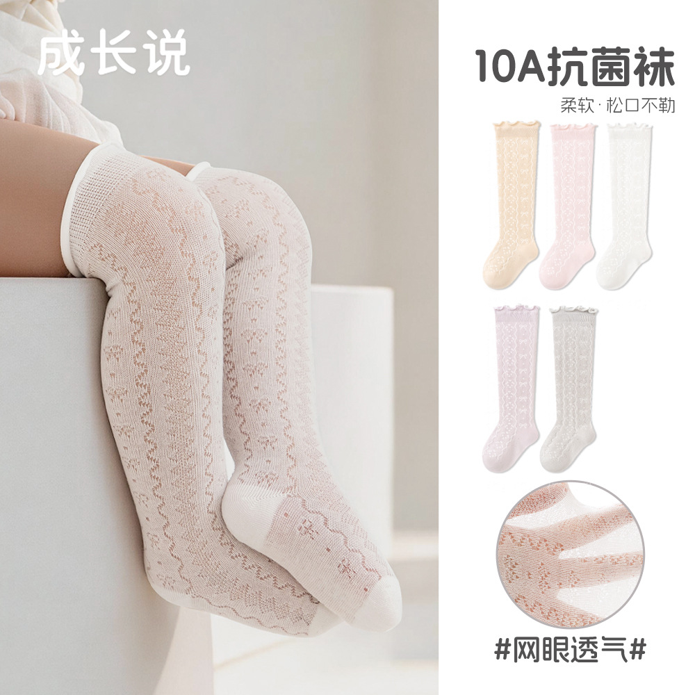 2026年★靴下★子供靴下　ソックス★S/0-1歳/M/1-3歳 5色