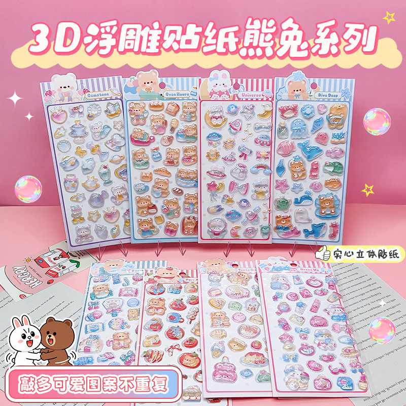 DIY手作り ステッカー★粘着シール★3D★手帳素材