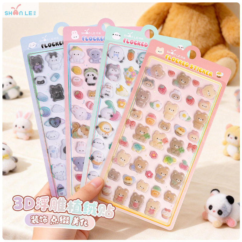 DIY手作り ステッカー★粘着シール★3D★手帳素材