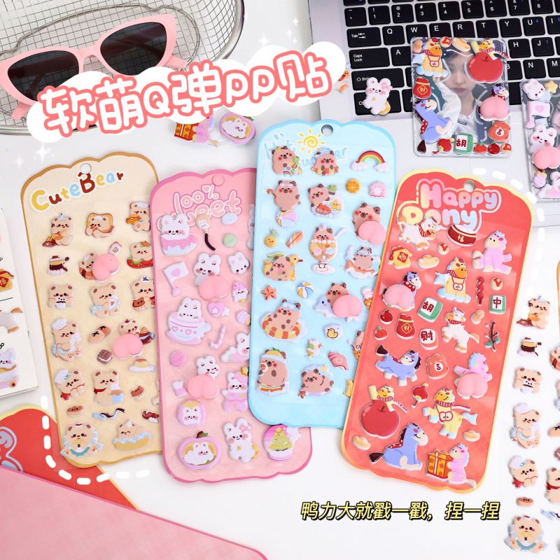 DIY手作り ステッカー★粘着シール★3D★手帳素材