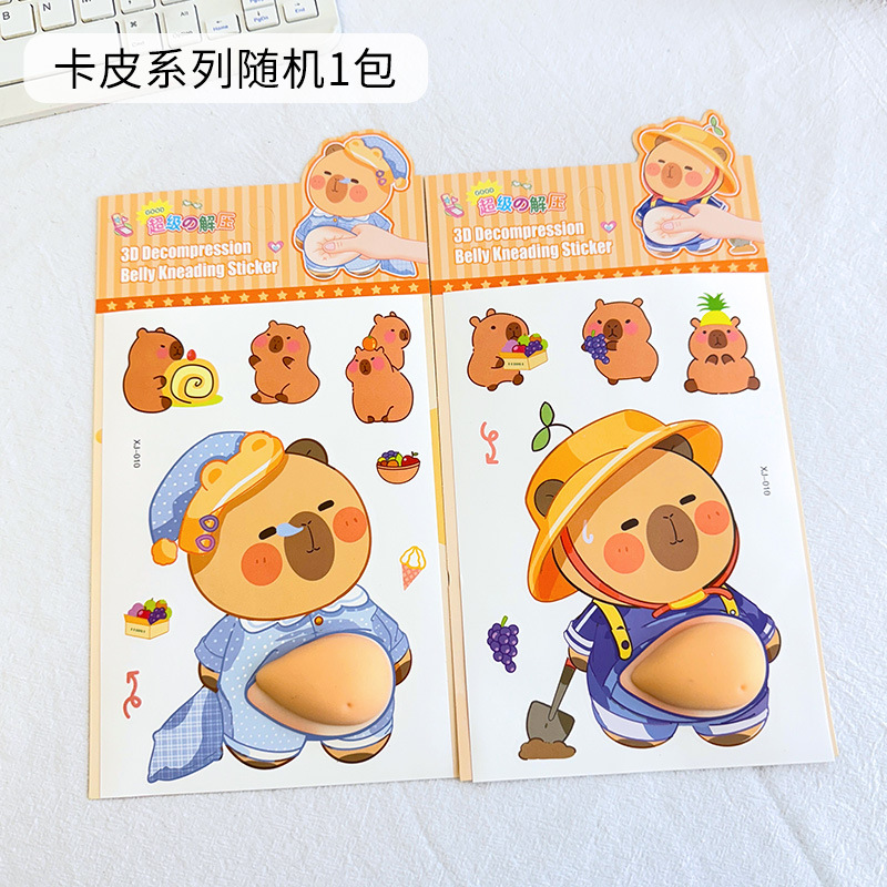 DIY手作り ステッカー★粘着シール★3D★手帳素材