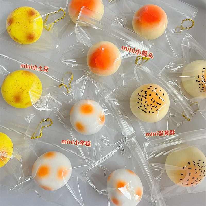 ソフトトイ★もちもち玩具・ホビー★ストレス解消★