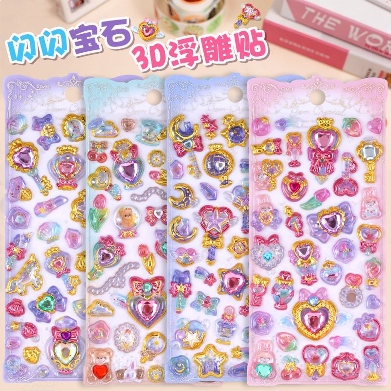 シール★DIY★手帳素材★ステッカー★3D★可愛い★キッズ★飾り