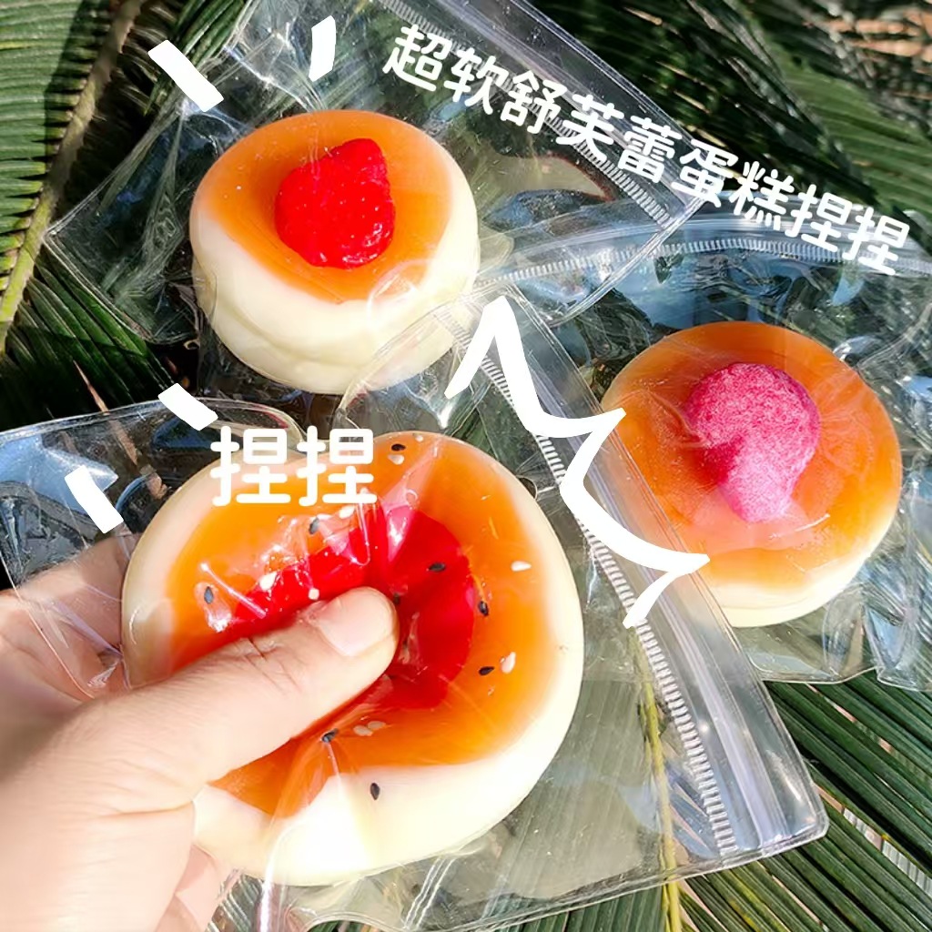 イライラ解消/スクイーズ / 柔らかい感触 / どろどろ / ストレス解消/プニプニ/手作りDIY