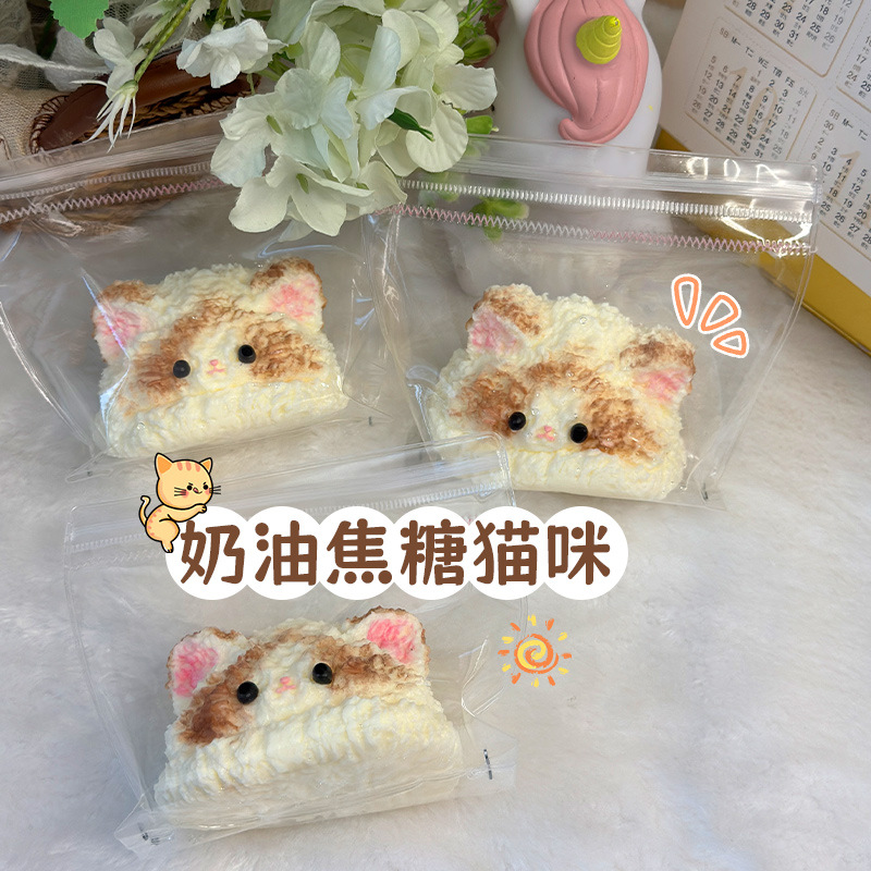 ソフトトイ★もちもち玩具・ホビー★ストレス解消★