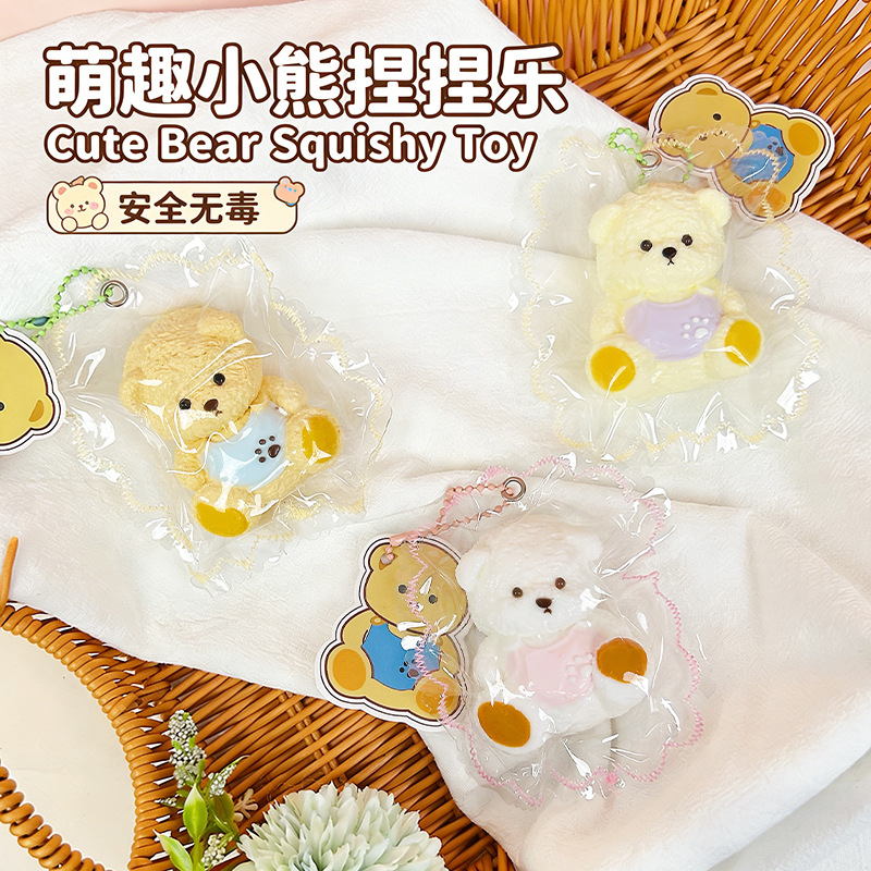 イライラ解消/スクイーズ / 柔らかい感触 / どろどろ / ストレス解消/プニプニ/手作りDIY