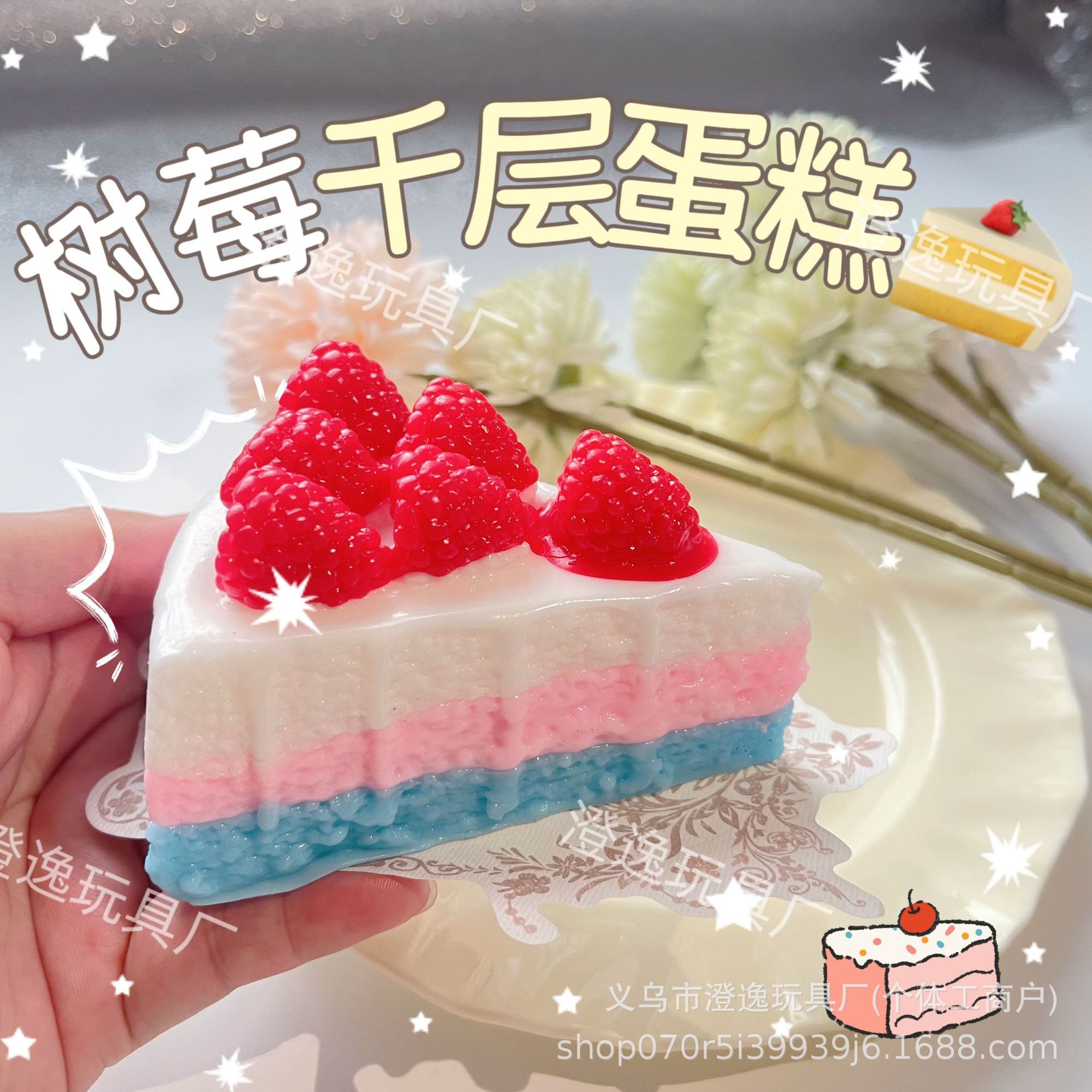 イライラ解消/スクイーズ / 柔らかい感触 / どろどろ / ストレス解消/プニプニ/手作りDIY