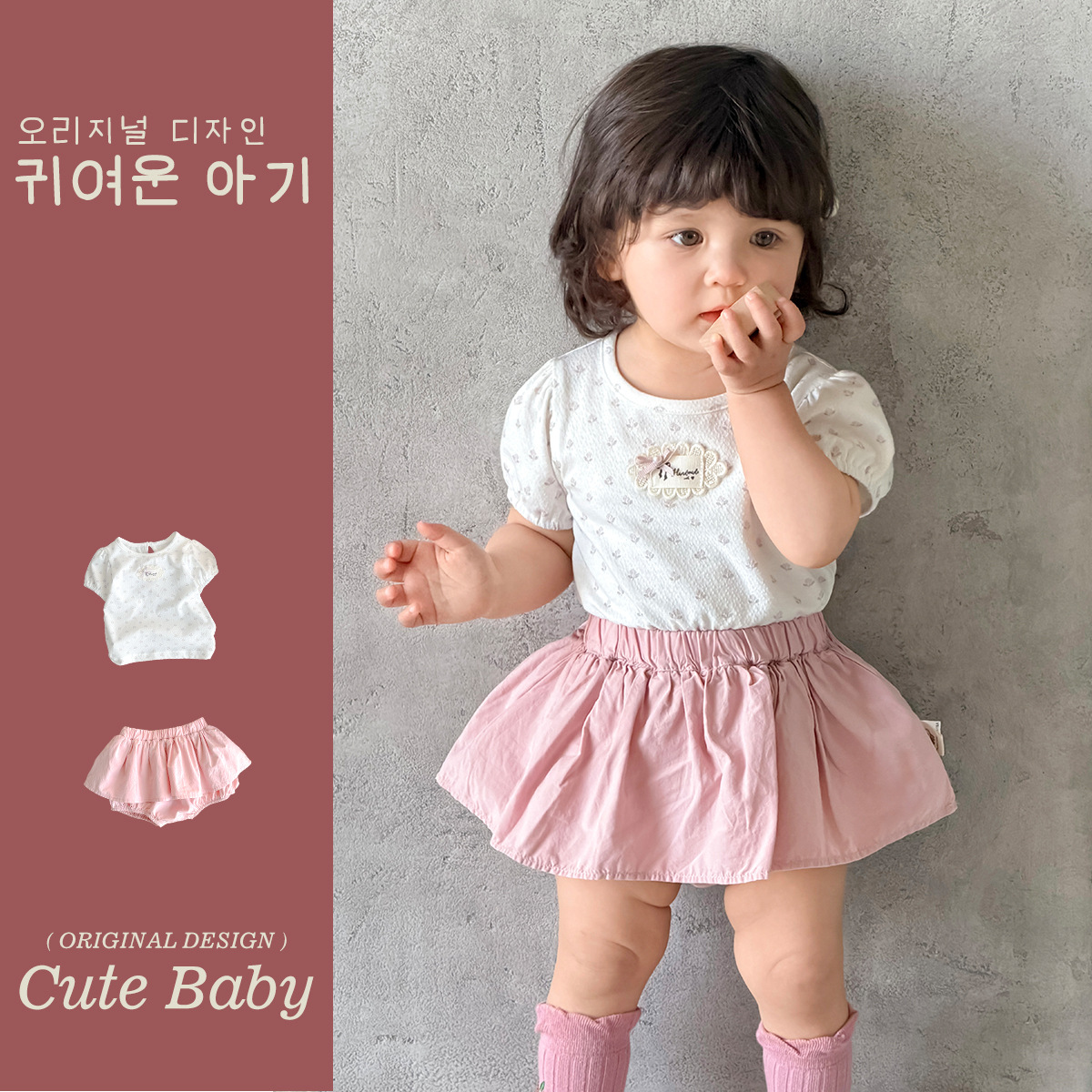 2026新作★子供服　トップス&ズボン分けて★73CM〜100cm 2色