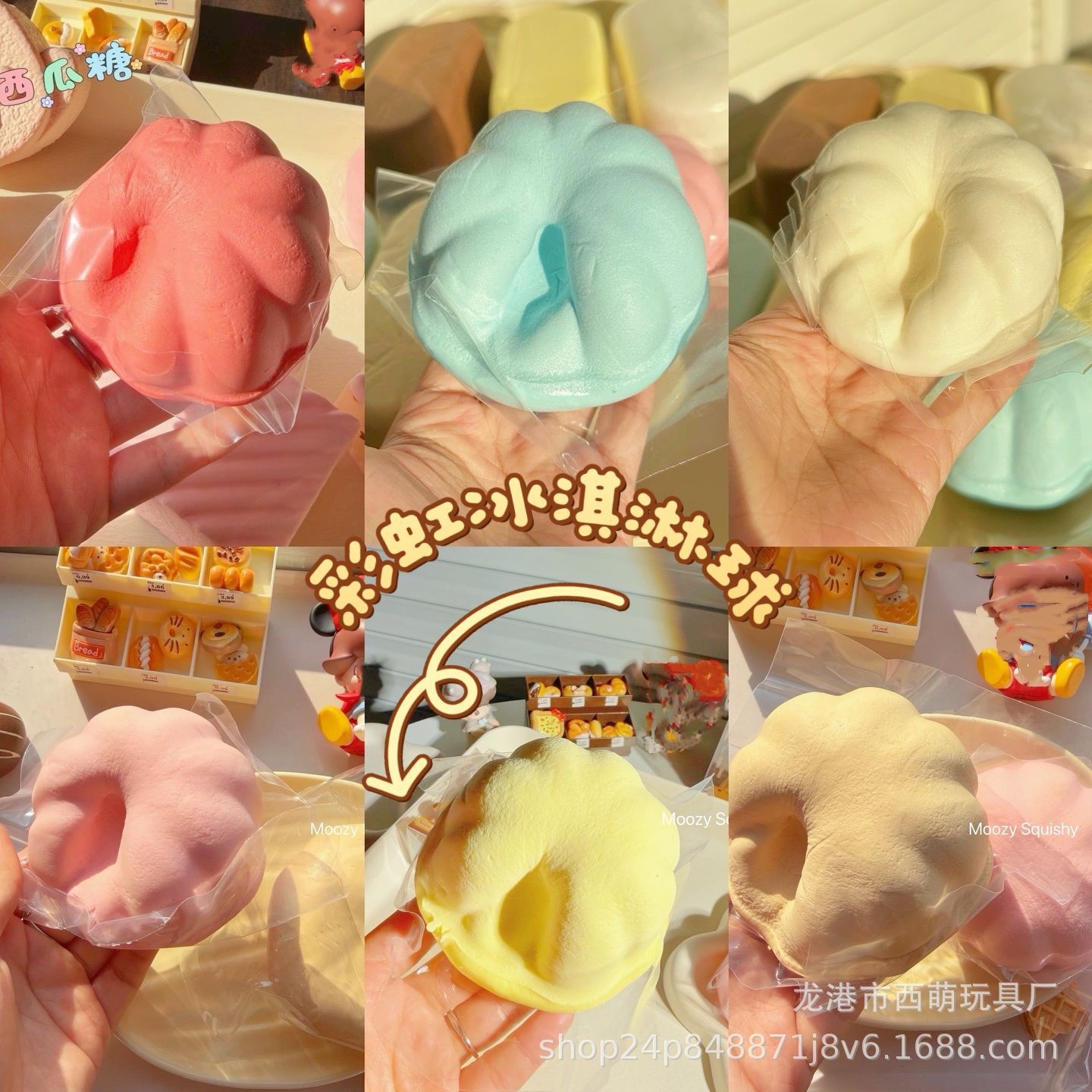 イライラ解消/スクイーズ / 柔らかい感触 / どろどろ / ストレス解消/プニプニ/手作りDIY