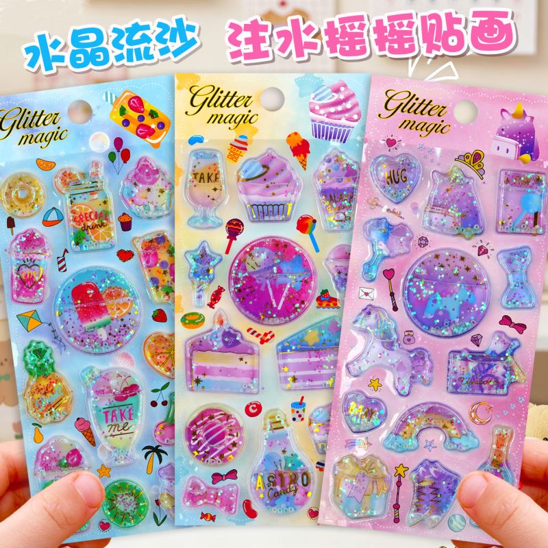 子供お褒めシール★立体★防水ステッカー ★DIY デコレーション用