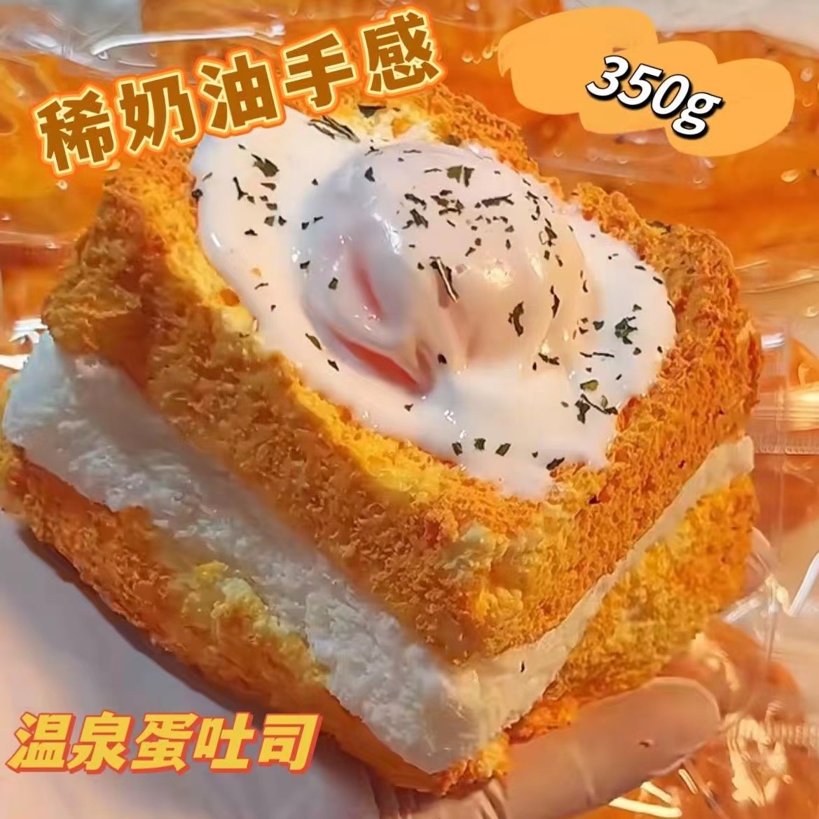 ソフトトイ★もちもち玩具・ホビー★ストレス解消★