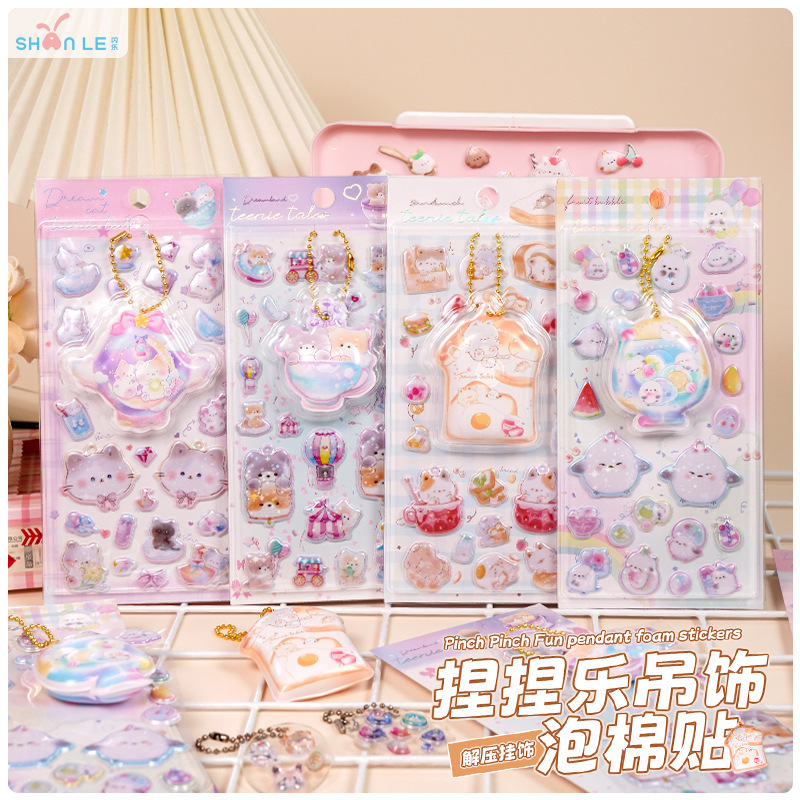 子供お褒めシール★立体★防水ステッカー ★DIY デコレーション用