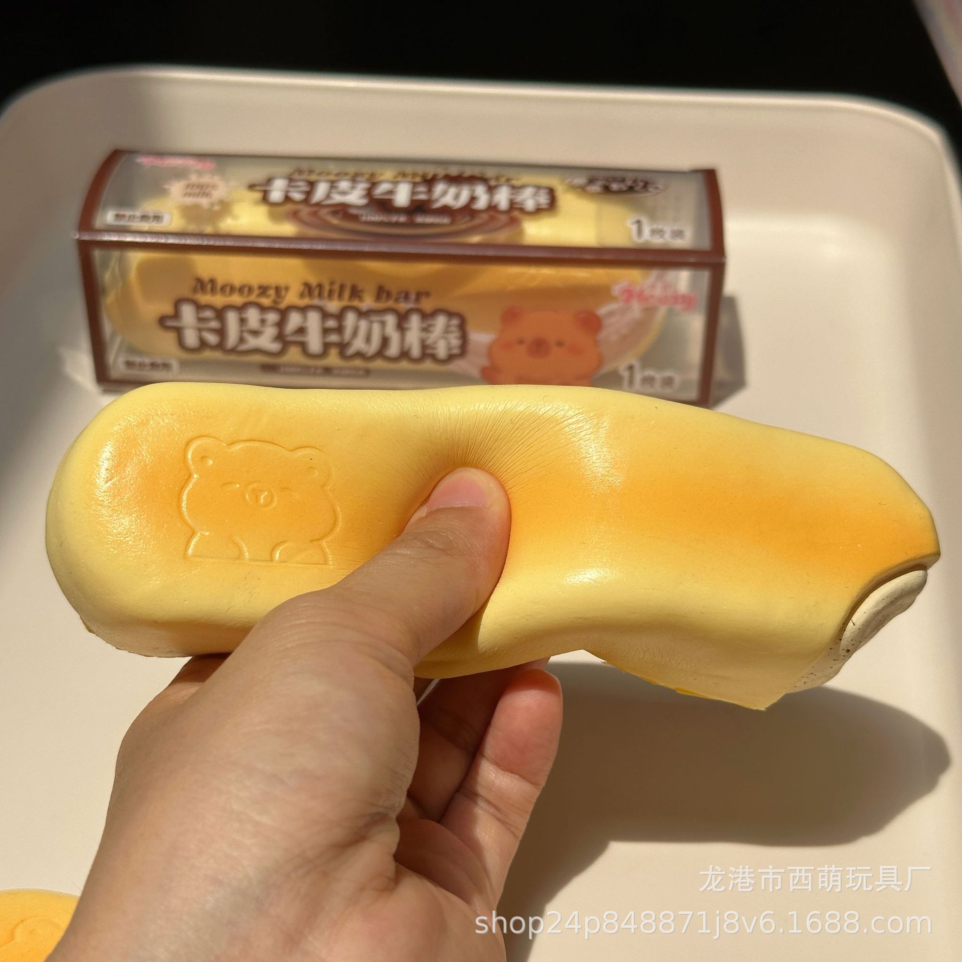 ソフトトイ★もちもち玩具・ホビー★ストレス解消★