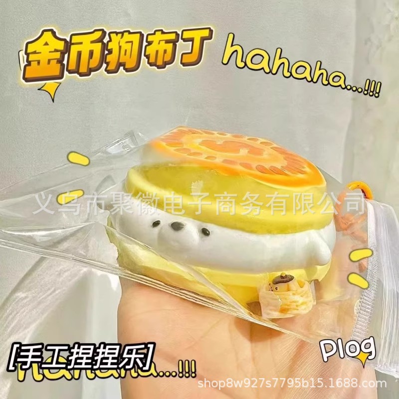 ソフトトイ★もちもち玩具・ホビー★ストレス解消★