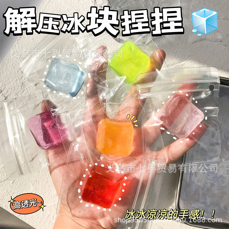 ソフトトイ★もちもち玩具・ホビー★ストレス解消★