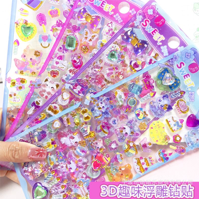 子供お褒めシール★立体★防水ステッカー ★DIY デコレーション用