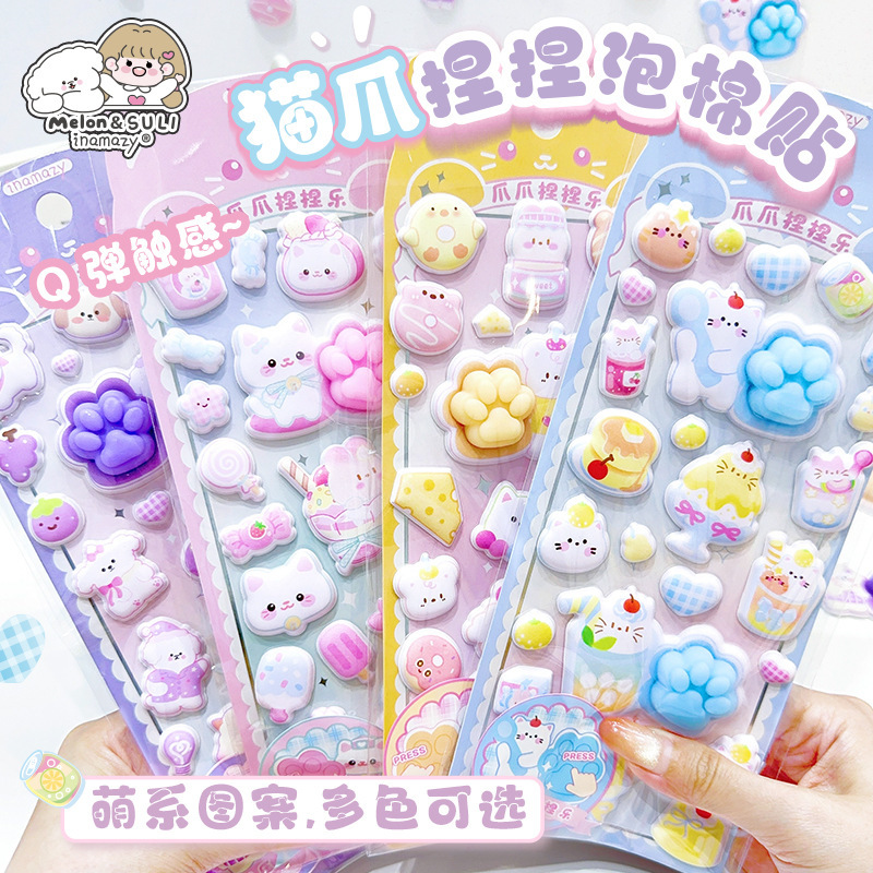 子供お褒めシール★立体★防水ステッカー ★DIY デコレーション用