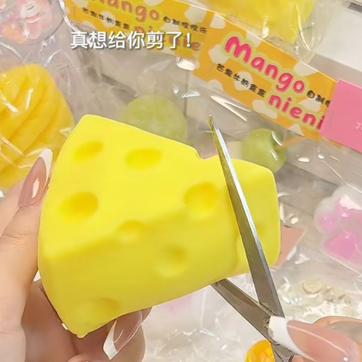 イライラ解消/スクイーズ / 柔らかい感触 / どろどろ / ストレス解消/プニプニ/手作りDIY