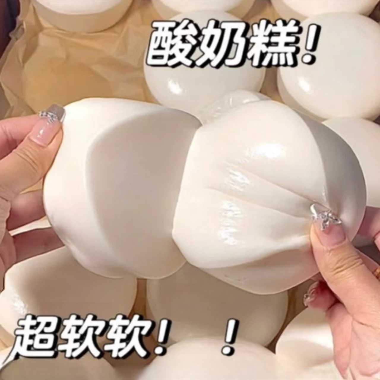 イライラ解消/スクイーズ / 柔らかい感触 / どろどろ / ストレス解消/プニプニ/手作りDIY