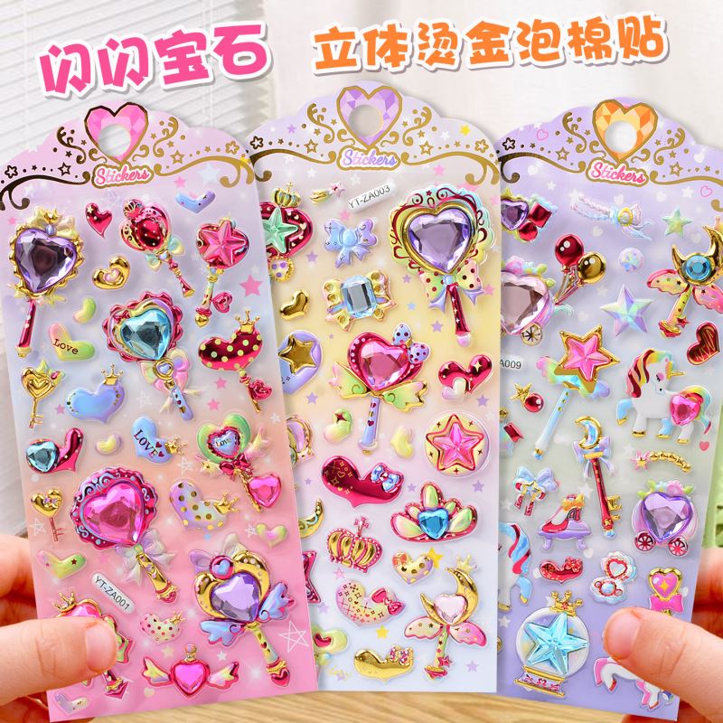 子供お褒めシール★立体★防水ステッカー ★DIY デコレーション用