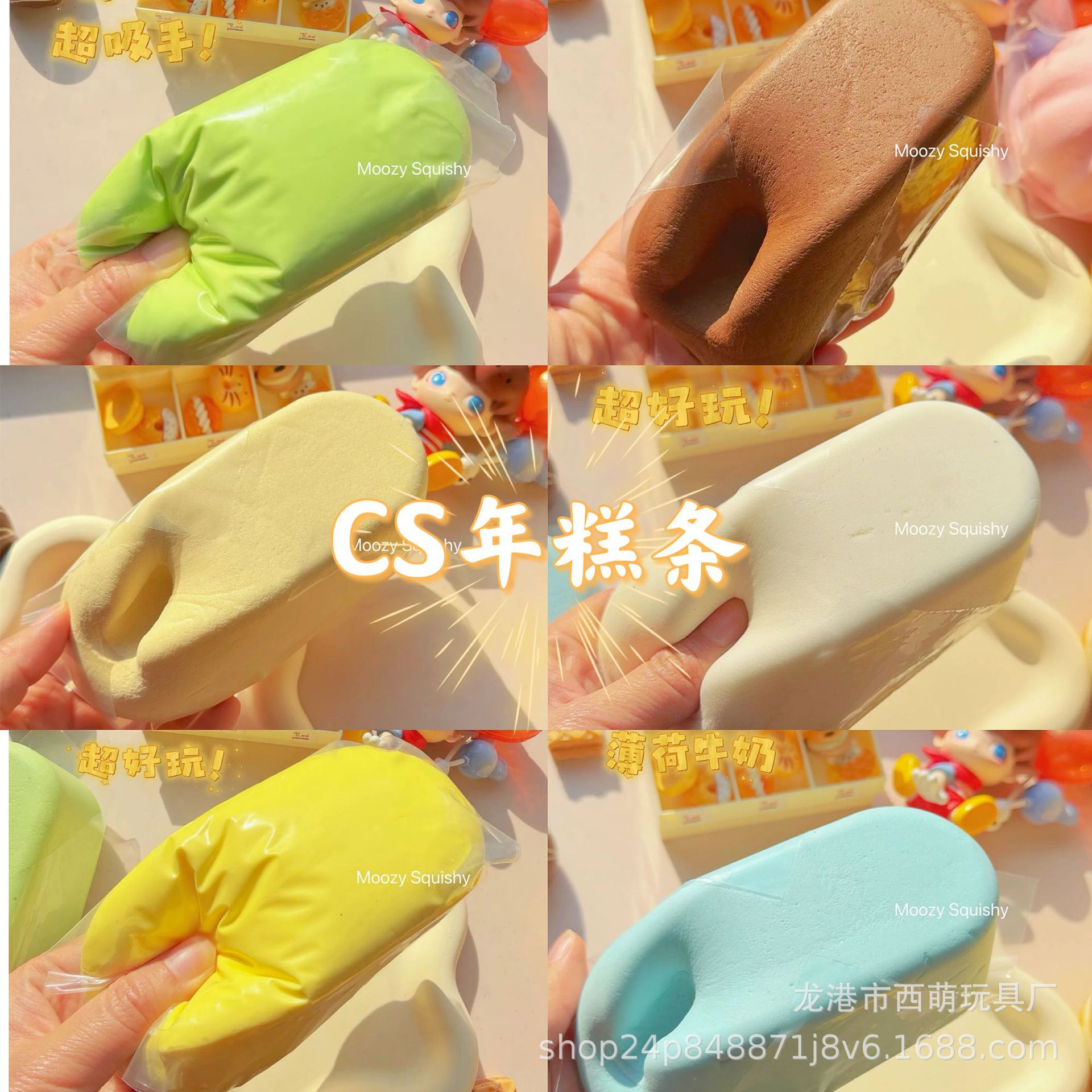 イライラ解消/スクイーズ / 柔らかい感触 / どろどろ / ストレス解消/プニプニ/手作りDIY