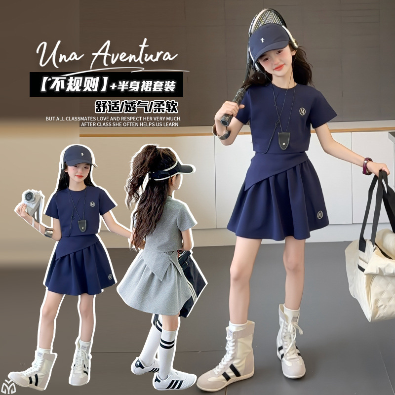 2026新品★子供服　セットアップ★120cm〜170cm 2色