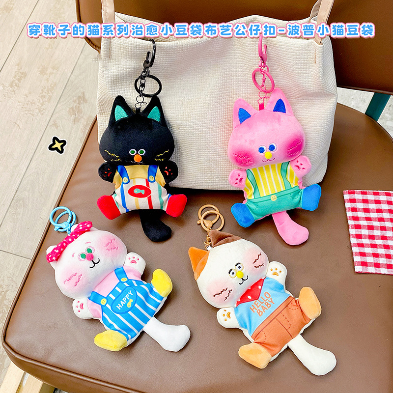 2026★雑貨★バッグチャーム★キーホルダー★ストラップ