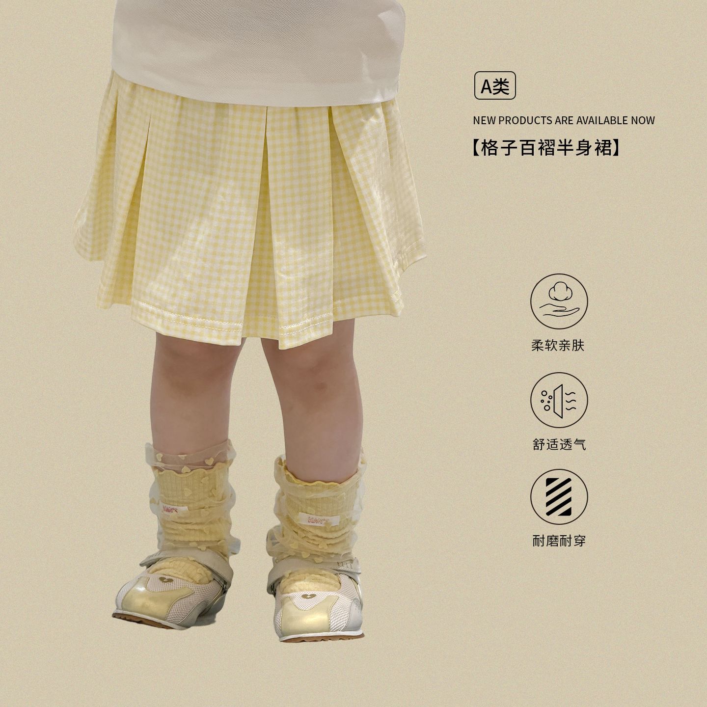 2026新品W★子供服　スカート★80cm〜140cm