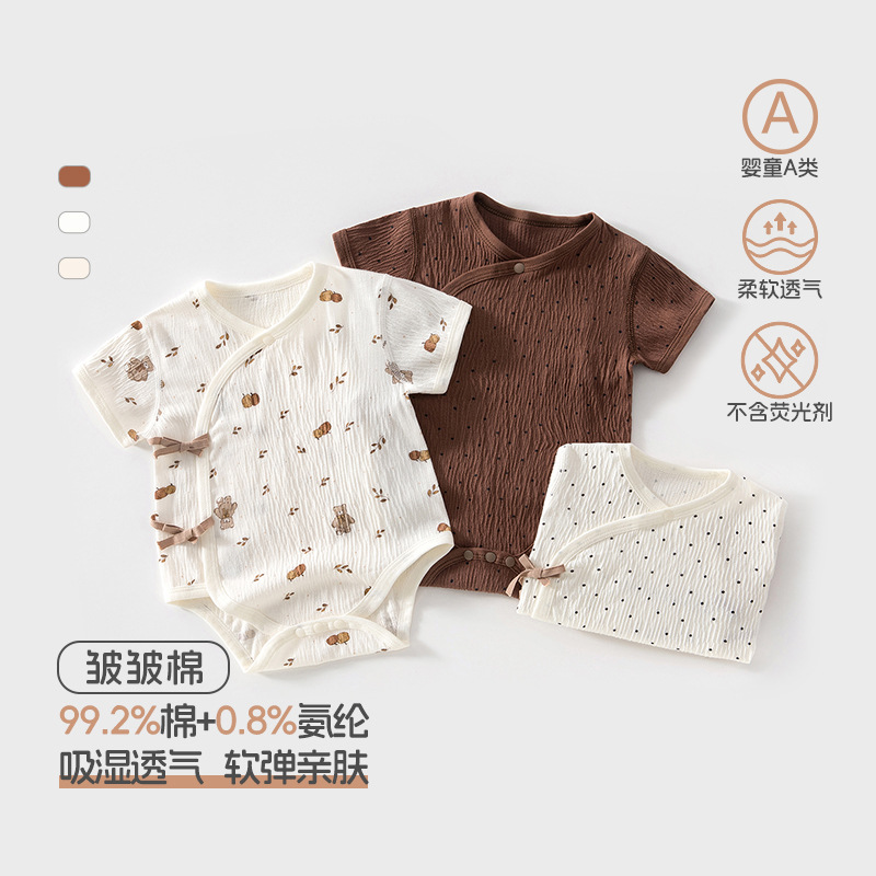 2026★夏新作★韓国風ベビー服★ロンパース★52cm〜73CM 3色