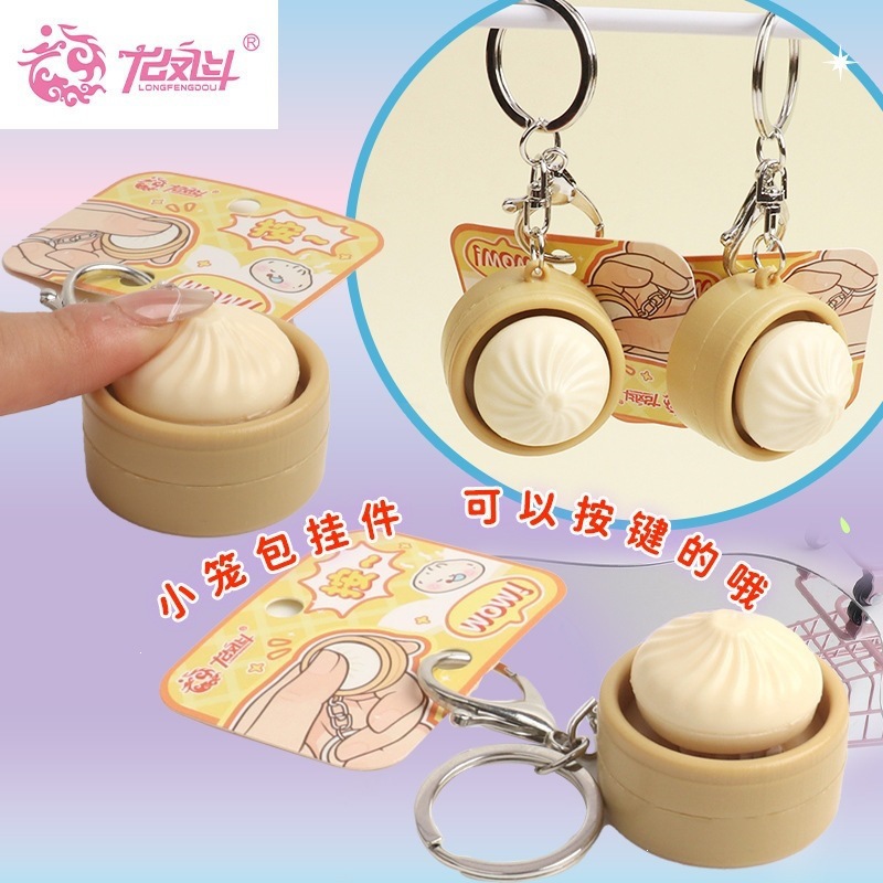 2026★雑貨★バッグチャーム★キーホルダー★ストラップ
