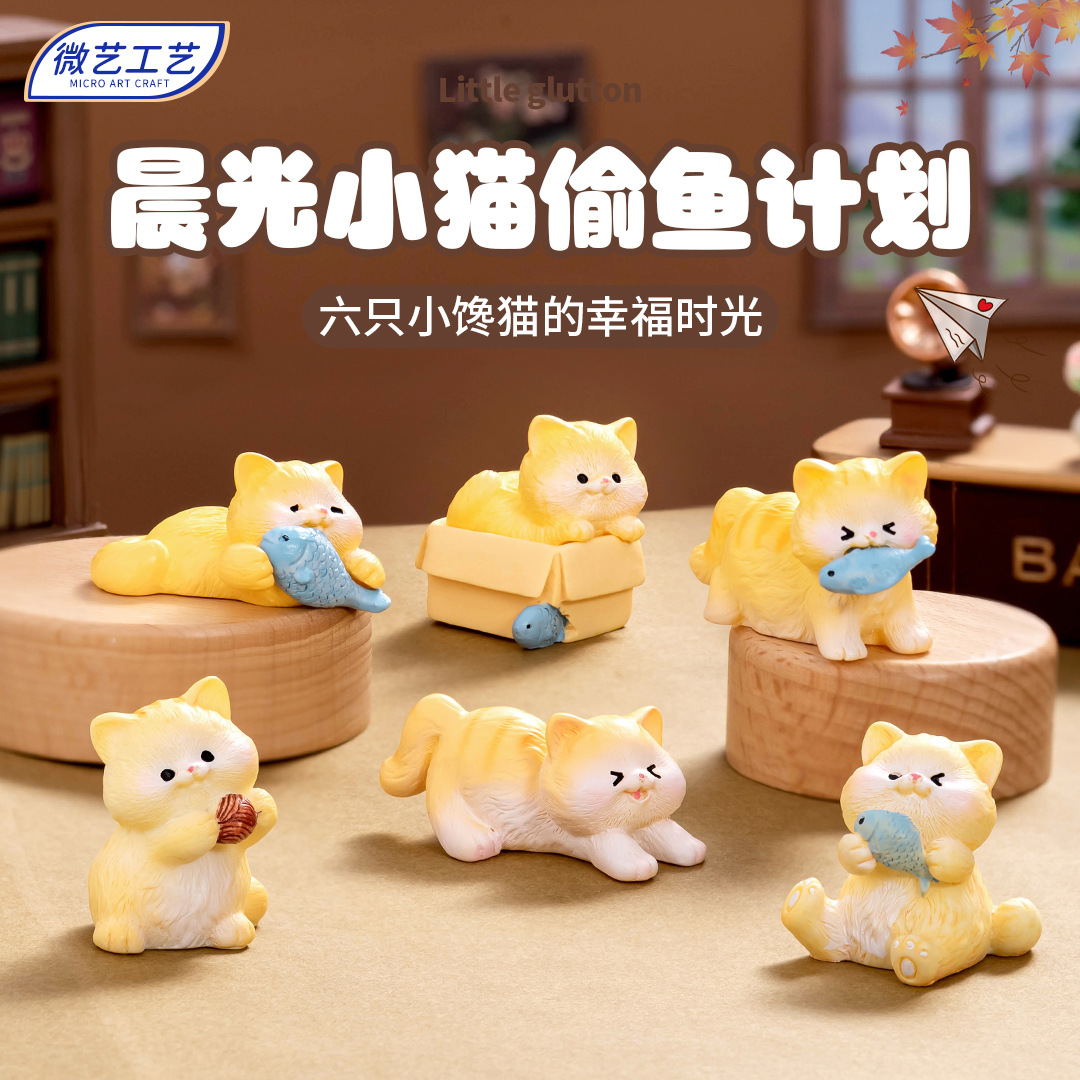 【DIY装飾品】ぶら下げパーツ / 卓上&車載用ミニフィギュア / 小物置物