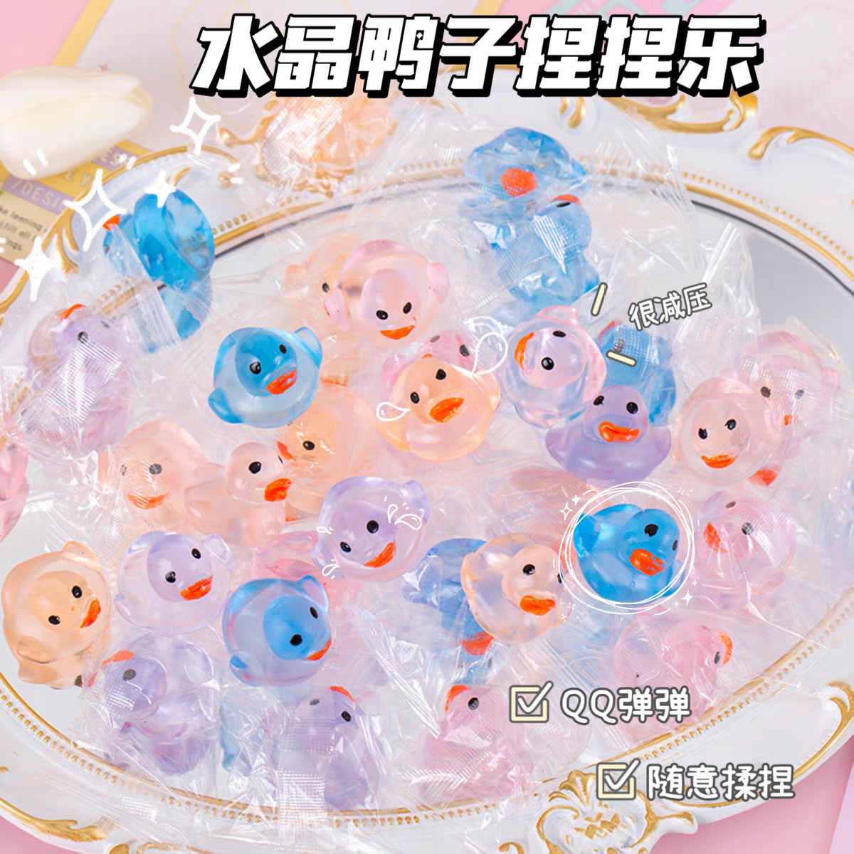 ソフトトイ★ぷにぷにおもちゃ・ホビー★ストレス解消★スクイーズ