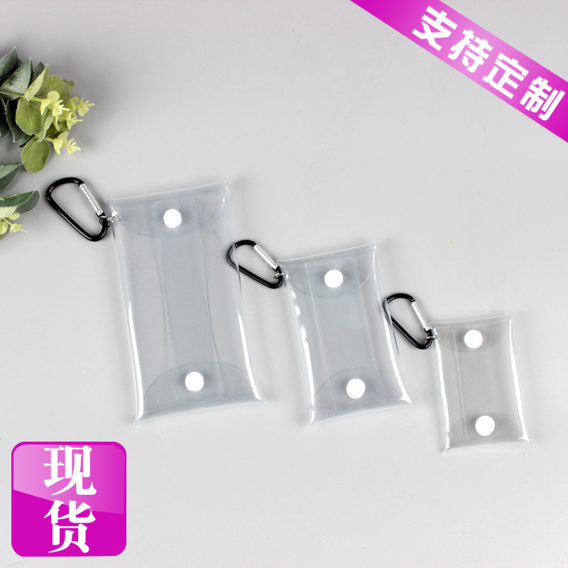 PVC 透明袋 キーホルダー・小銭入れ・アクセサリーギフト包装用