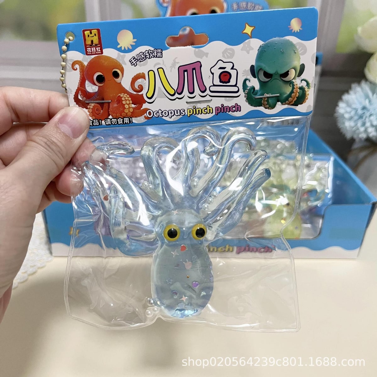 ソフトトイ★ぷにぷにおもちゃ・ホビー★ストレス解消★スクイーズ