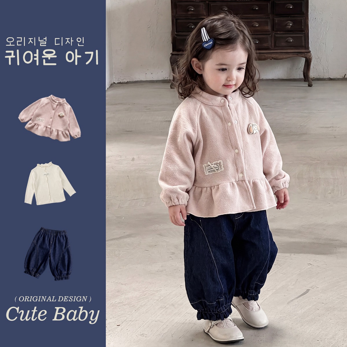 2026秋新品★子供服 　コート&ズボン&トップス★73CM〜100cm 2色