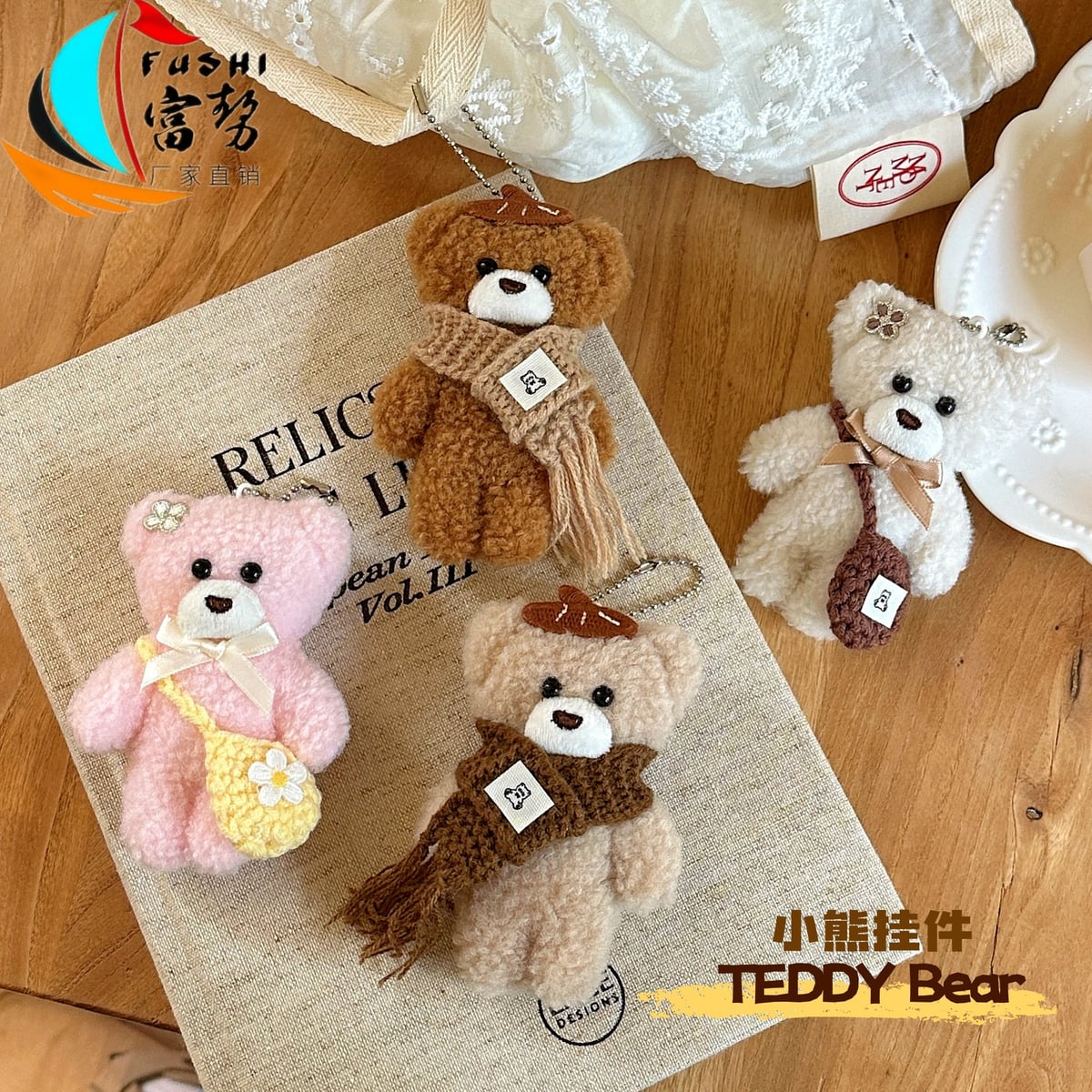 ★可愛いキーホルダー　装飾品★ぬいぐるみキーチェーン★バッグチャーム