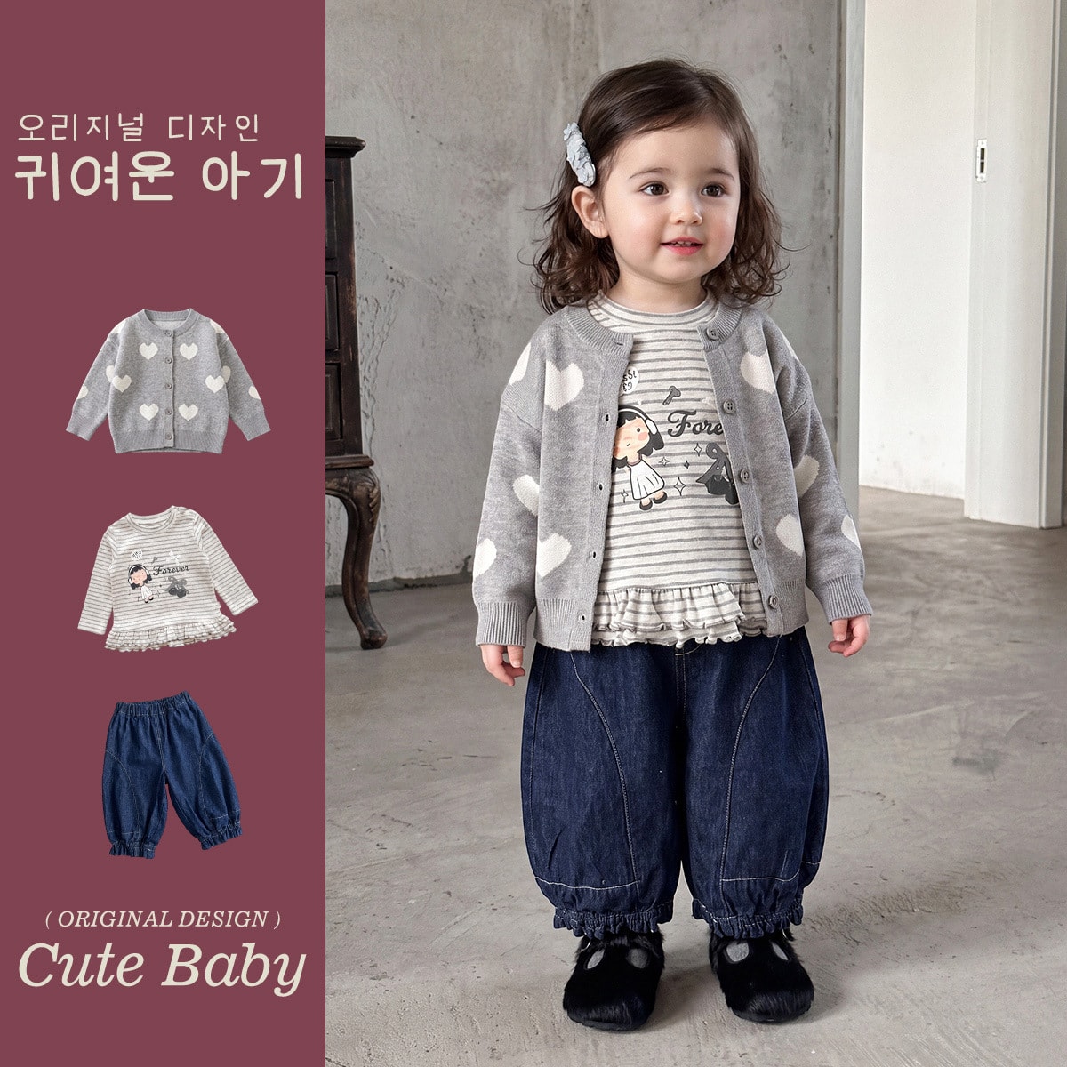 2026秋新品★子供服　トップス&ズボン&カーディガン★73CM〜100cm
