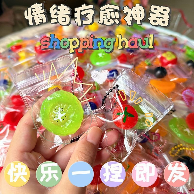 ソフトトイ★ぷにぷにおもちゃ・ホビー★ストレス解消★スクイーズ